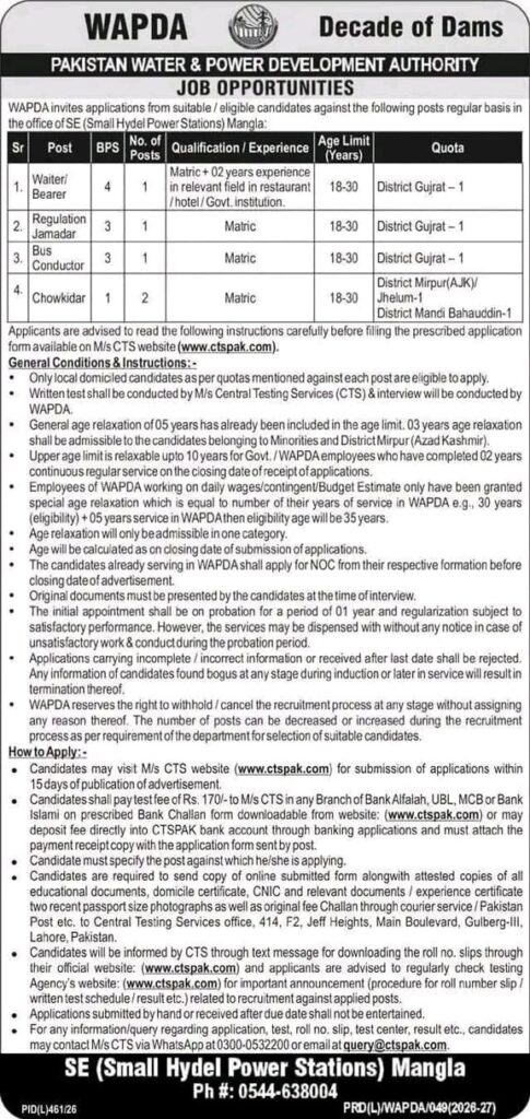 WAPDA Jobs 2026 – SE Small Hydel Power Stations Mangla