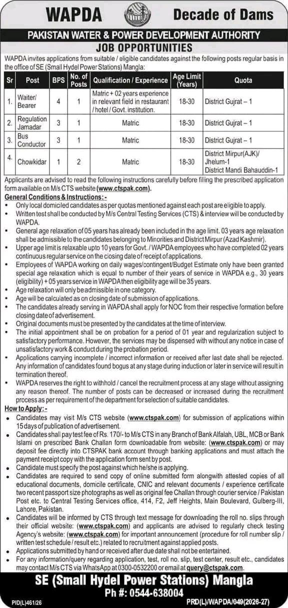 WAPDA Jobs 2026 – SE Small Hydel Power Stations Mangla