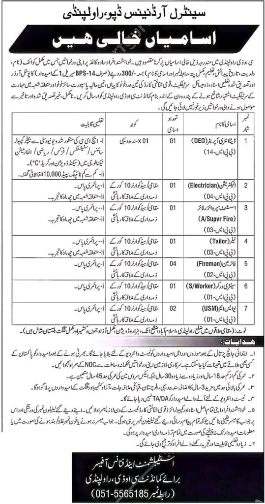 Central Ordnance Depot Rawalpindi Jobs 2026