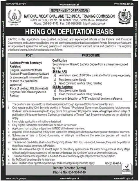 Assistant Private Secretary & Assistant Recruitment on Deputation Basis