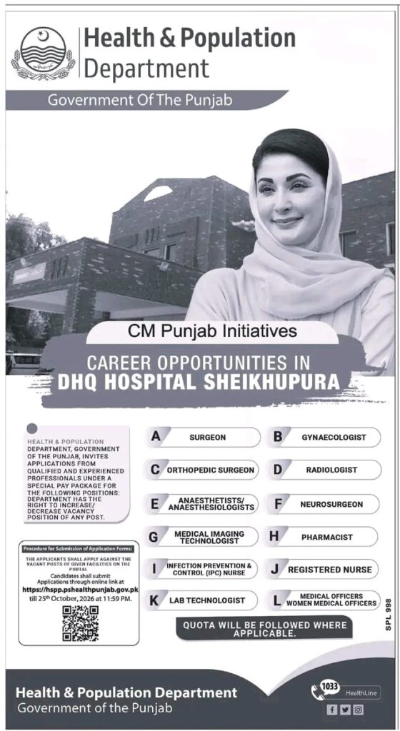 Health & Population Department Punjab Jobs 2026